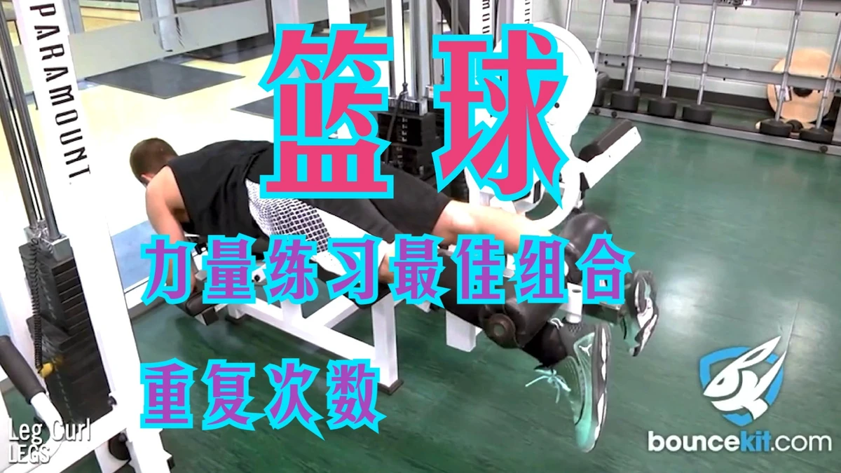云计算助力篮球运动员数据分析的最佳实践_1